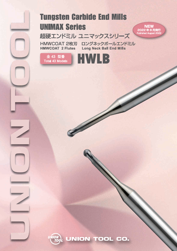 FRESAS DE METAL DURO COM HASTE DE 3MM HMWCOAT